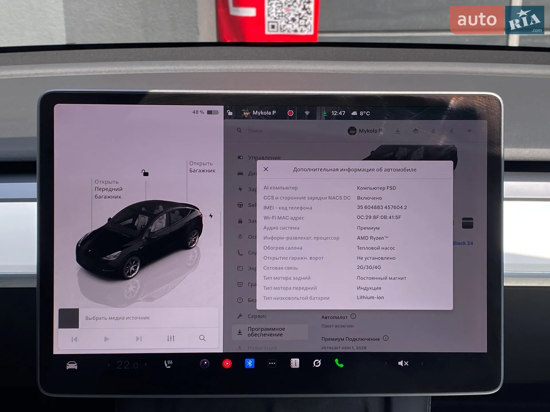 2024 Tesla Model Y - мініатюра 25