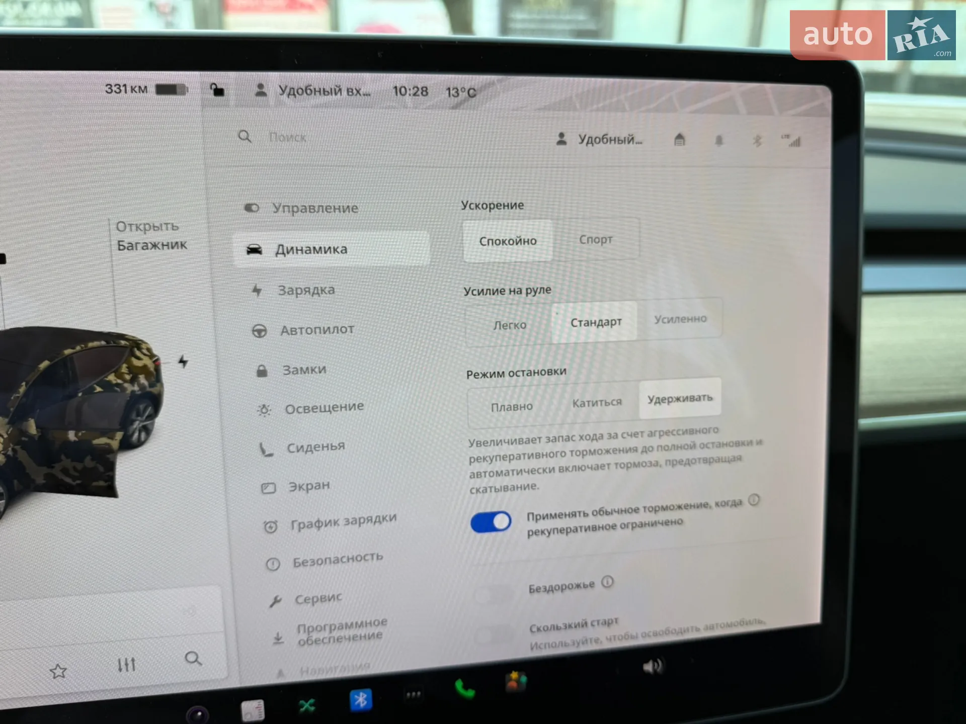 2021 Tesla Model Y - мініатюра 8