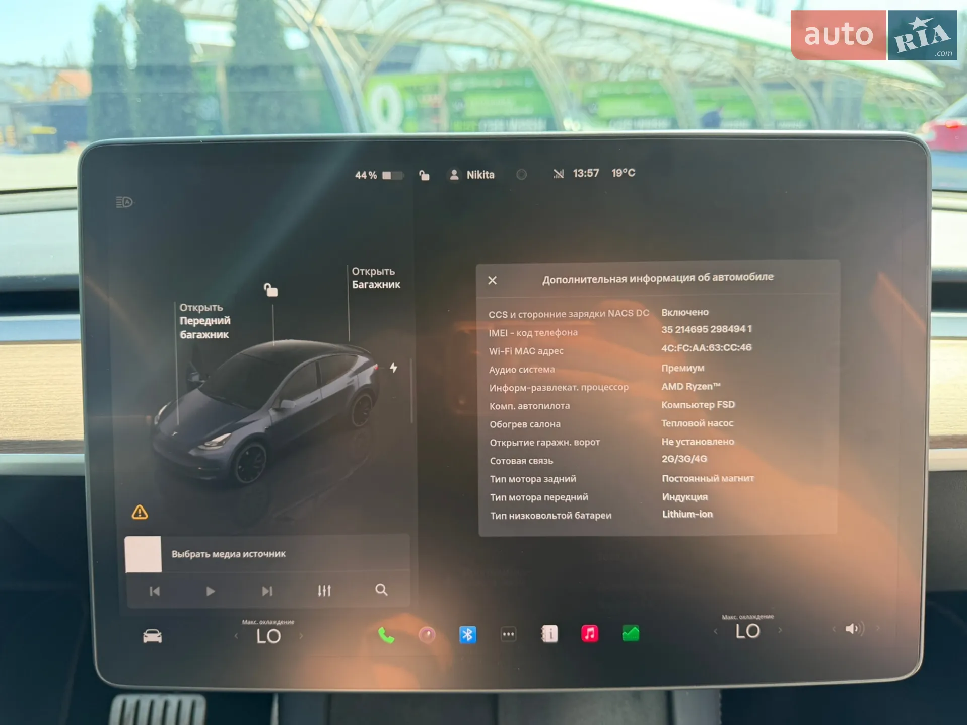 2022 Tesla Model Y - мініатюра 28
