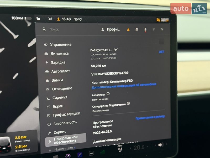 Внедорожник / Кроссовер Tesla Model Y 2024 в Киеве