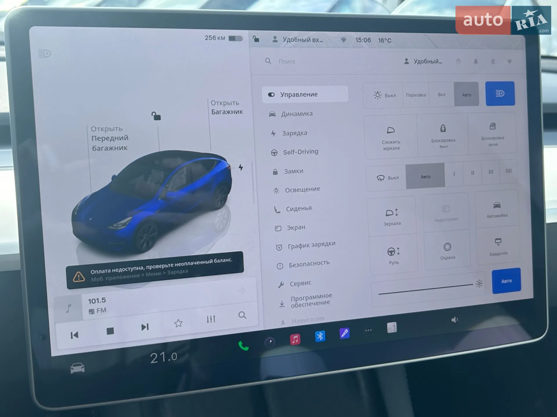 2024 Tesla Model Y - мініатюра 10