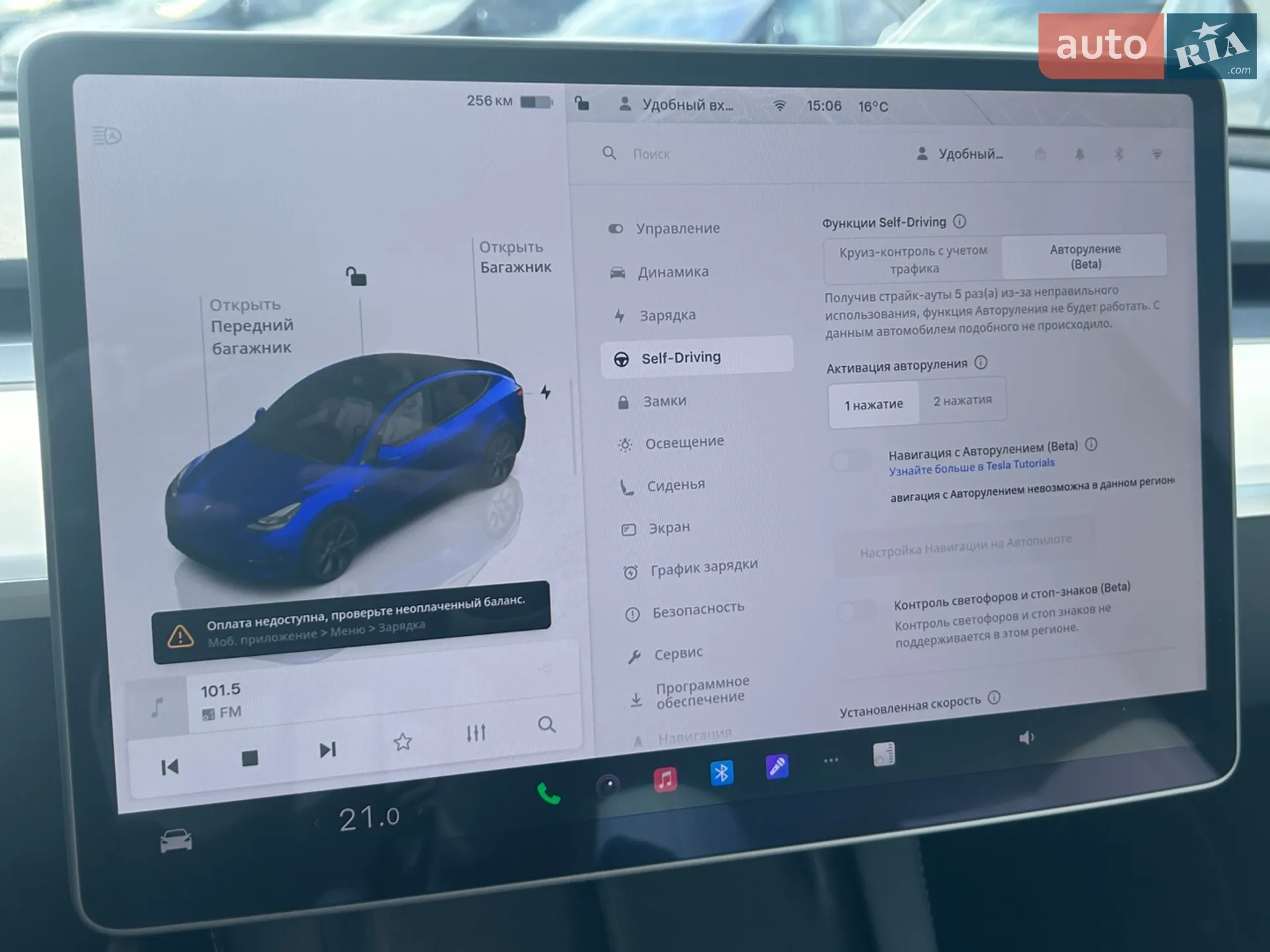 2024 Tesla Model Y - мініатюра 11