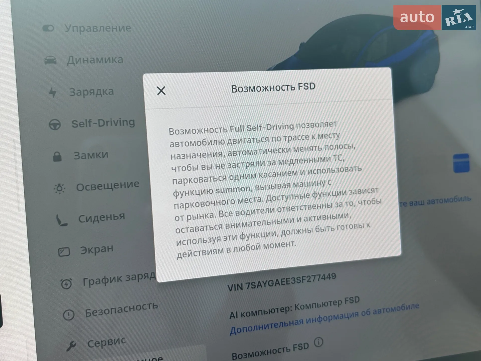 2024 Tesla Model Y - мініатюра 13