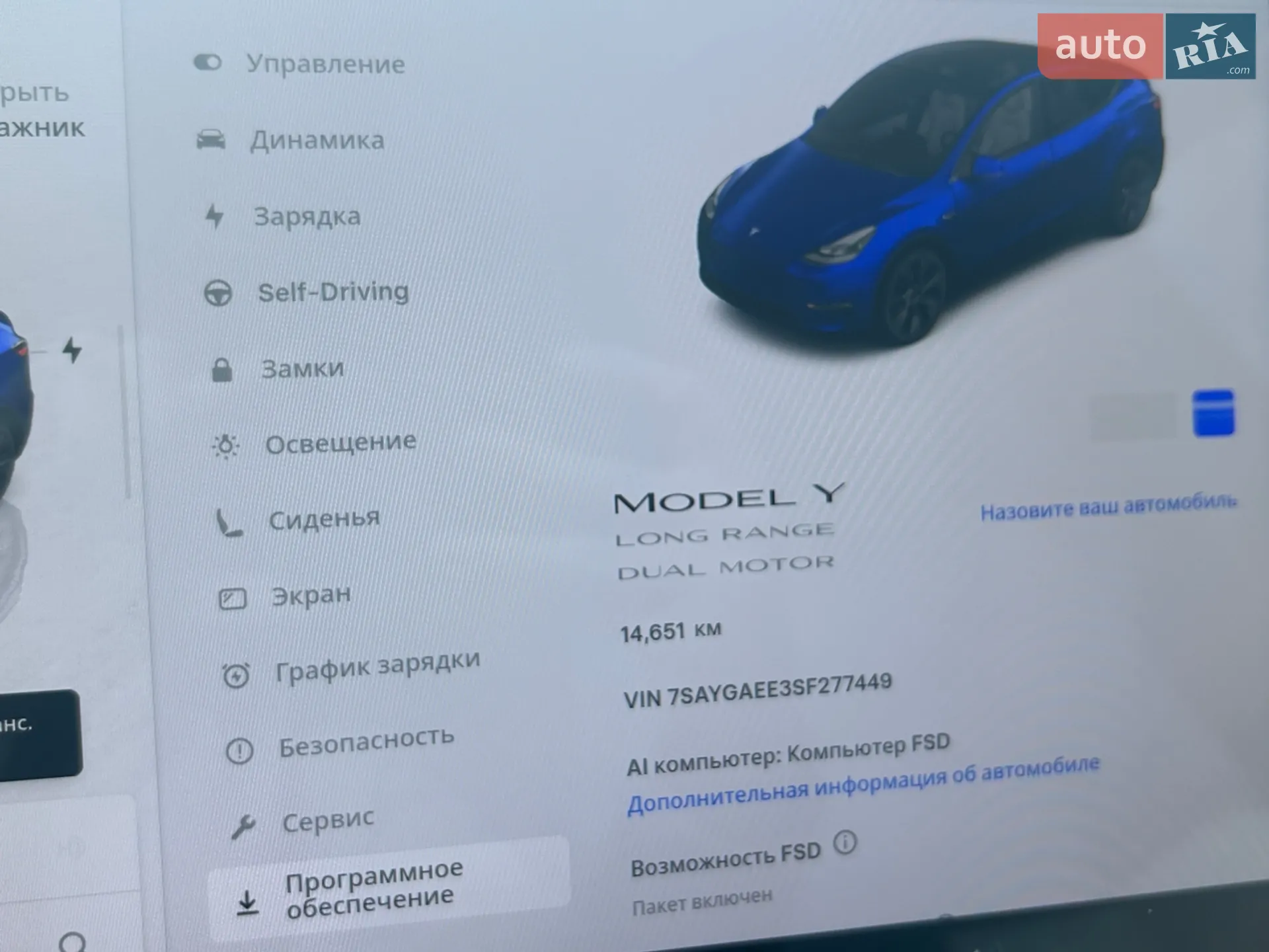 2024 Tesla Model Y - мініатюра 12