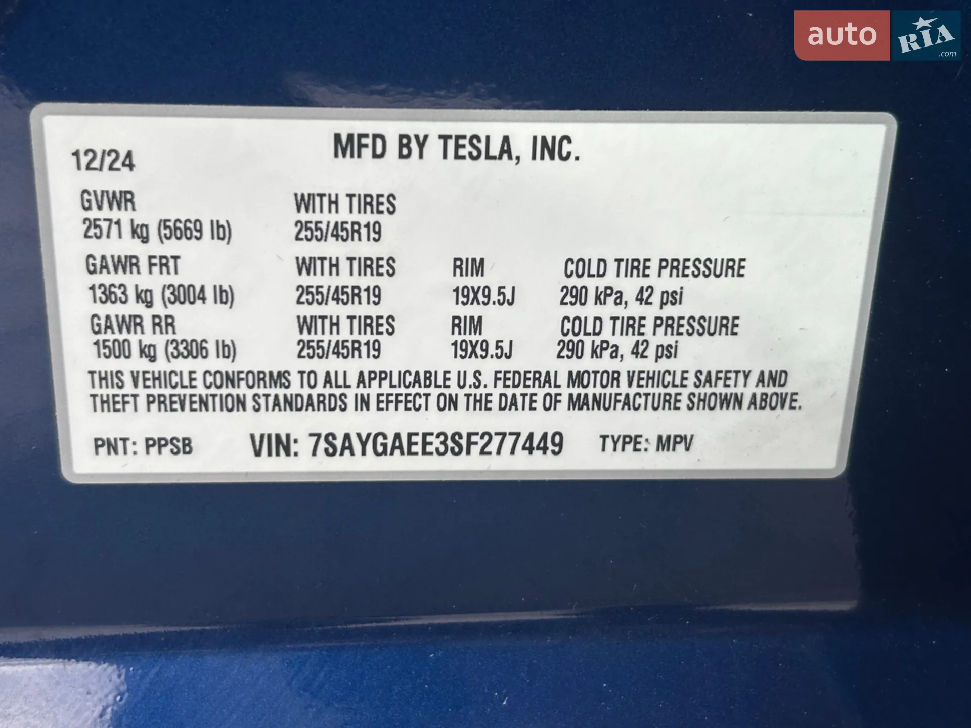 2024 Tesla Model Y - мініатюра 23