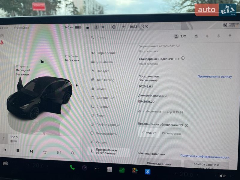 Внедорожник / Кроссовер Tesla Model Y 2023 в Киеве
