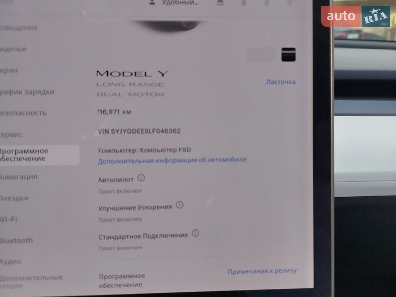 Внедорожник / Кроссовер Tesla Model Y 2020 в Киеве