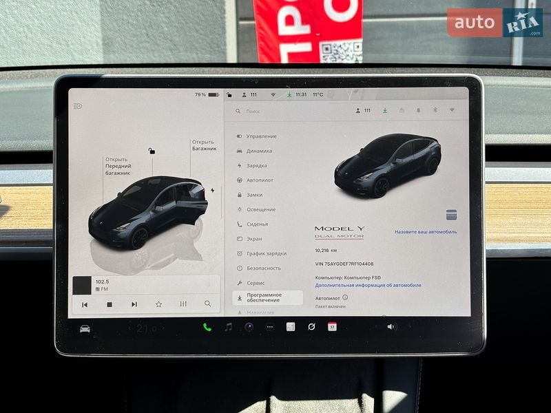 Внедорожник / Кроссовер Tesla Model Y 2024 в Киеве