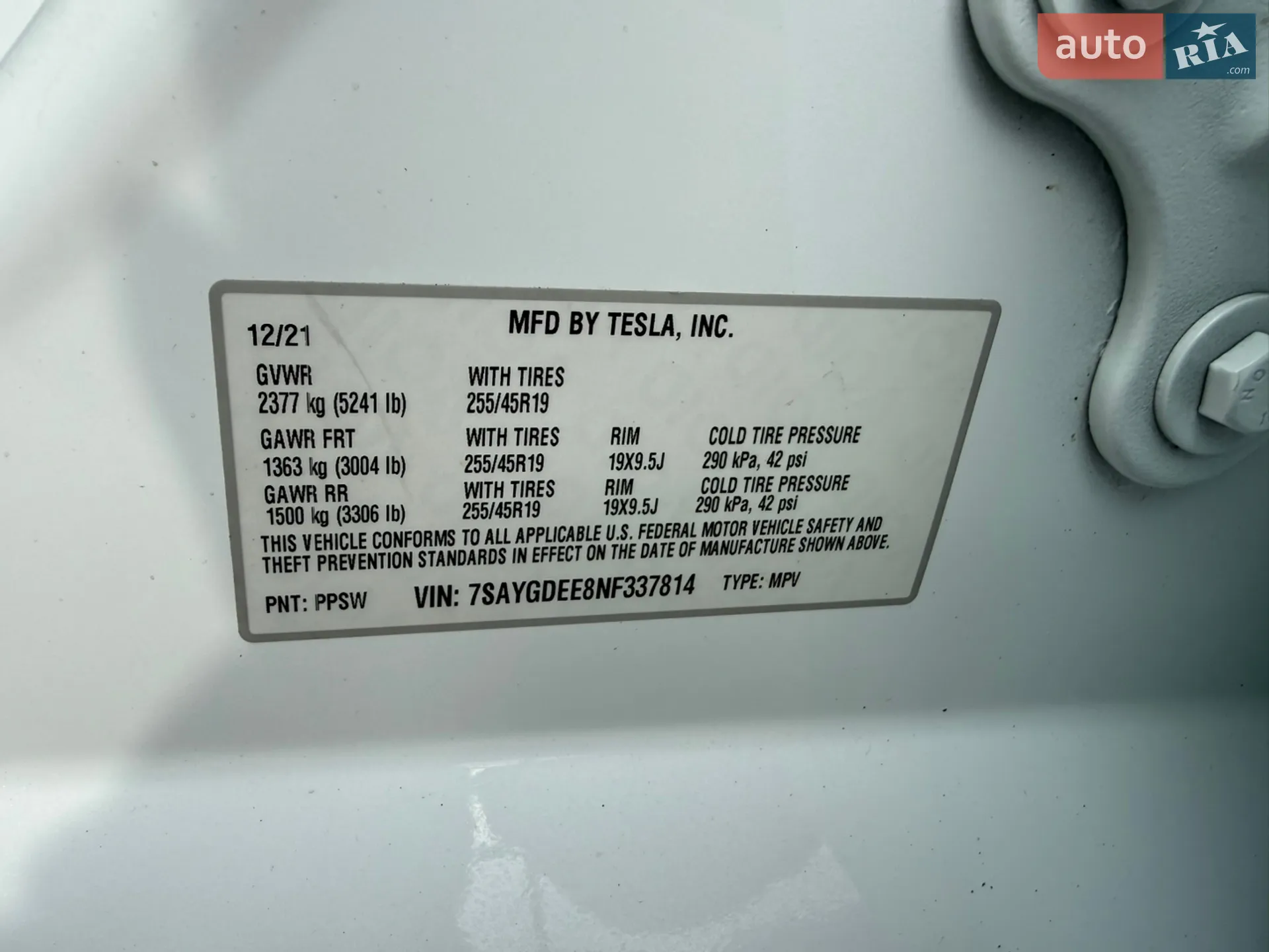 2021 Tesla Model Y - мініатюра 19