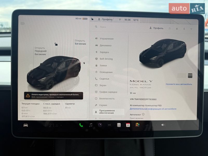 Внедорожник / Кроссовер Tesla Model Y 2023 в Львове