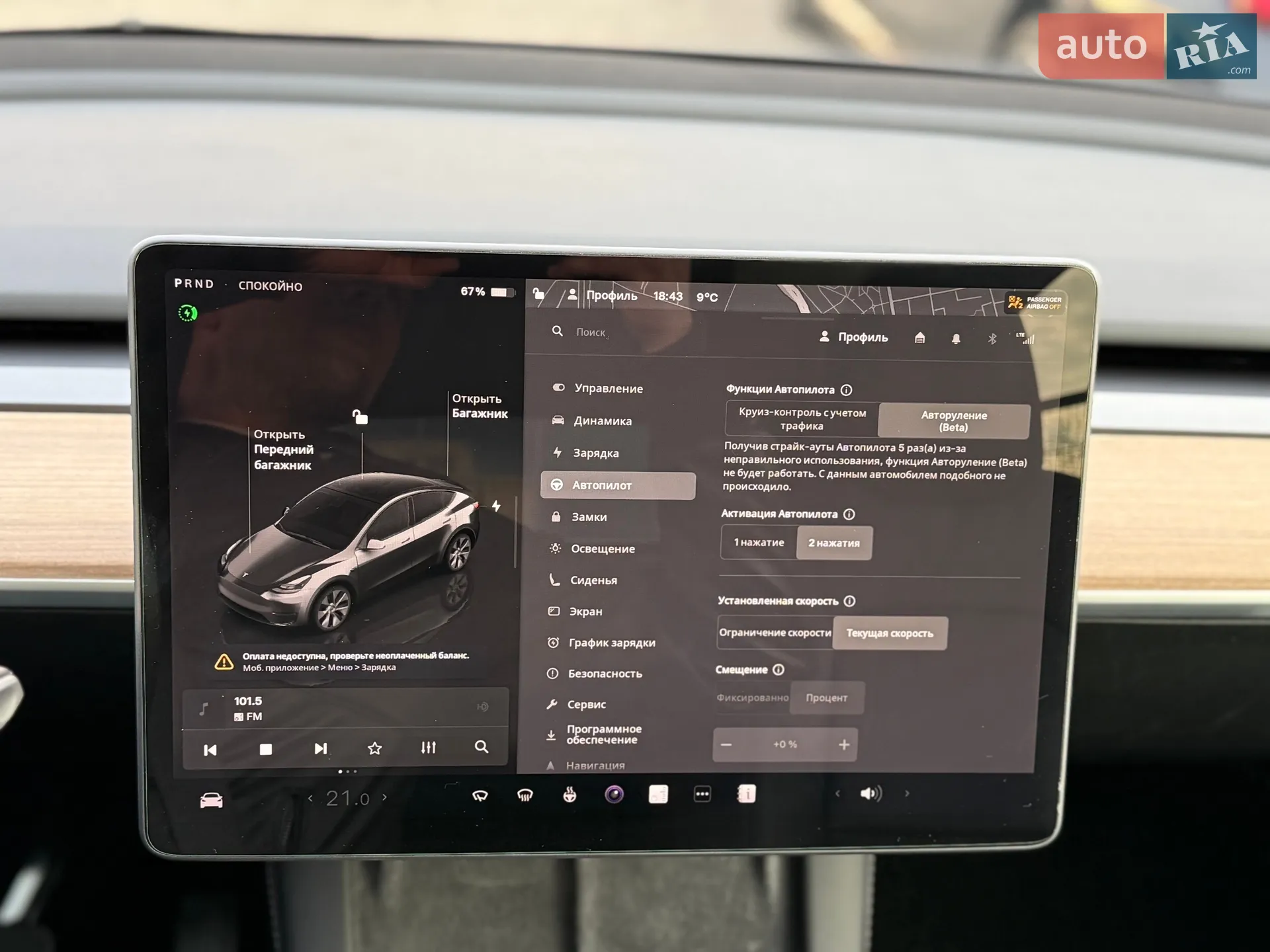 2023 Tesla Model Y - мініатюра 23