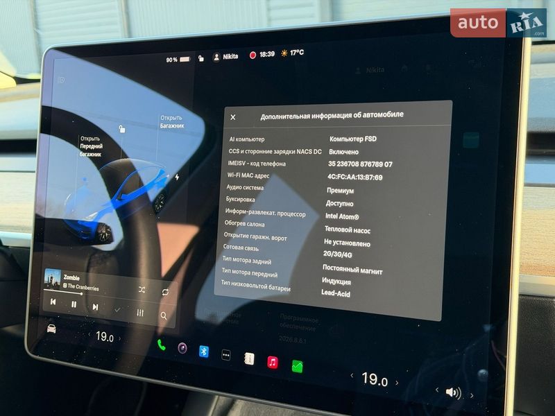 Внедорожник / Кроссовер Tesla Model Y 2021 в Кропивницком фото 29 Внедорожник / Кроссовер Tesla Model Y 2021 в Кропивницком