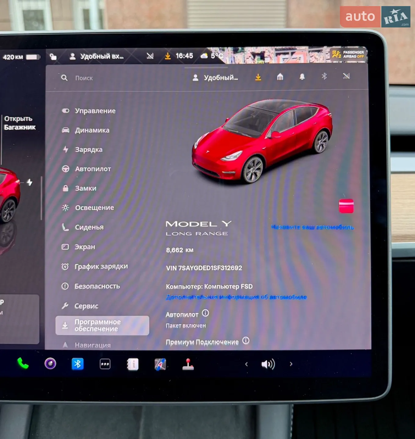 2025 Tesla Model Y - мініатюра 58