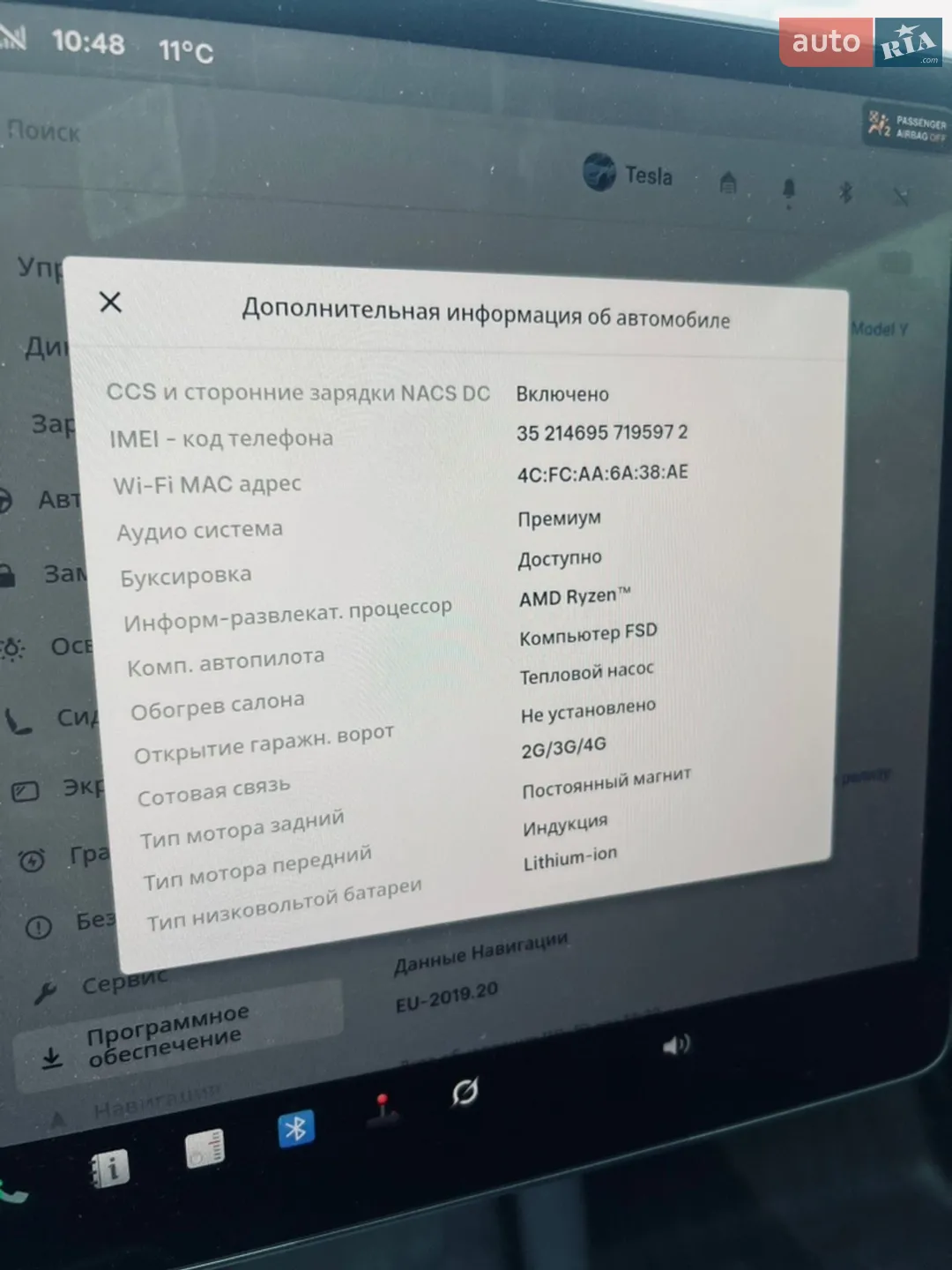 2022 Tesla Model Y - мініатюра 27
