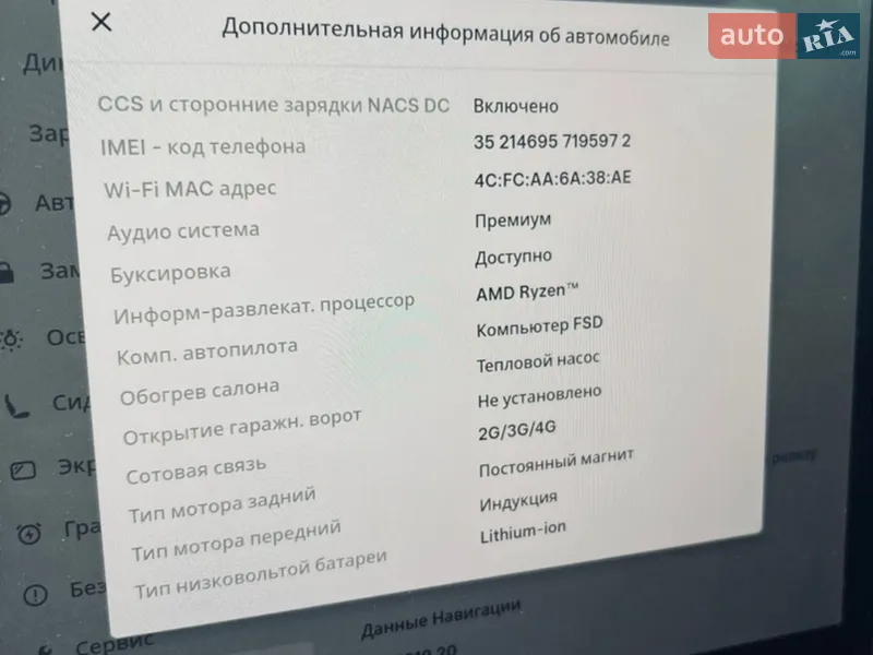 Внедорожник / Кроссовер Tesla Model Y 2022 в Ровно документ