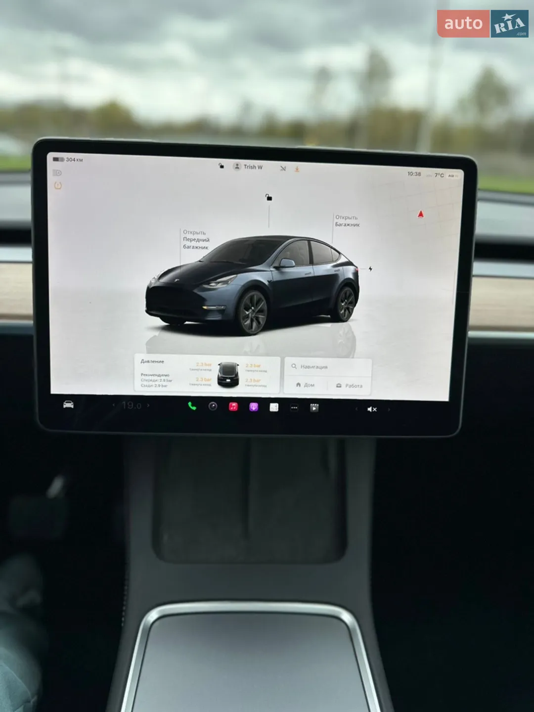 2025 Tesla Model Y - мініатюра 23