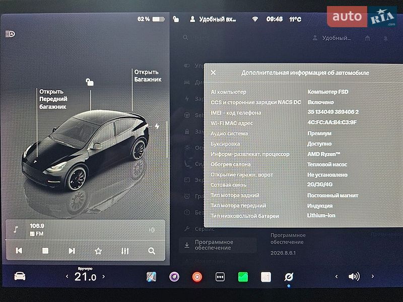 Внедорожник / Кроссовер Tesla Model Y 2023 в Киеве