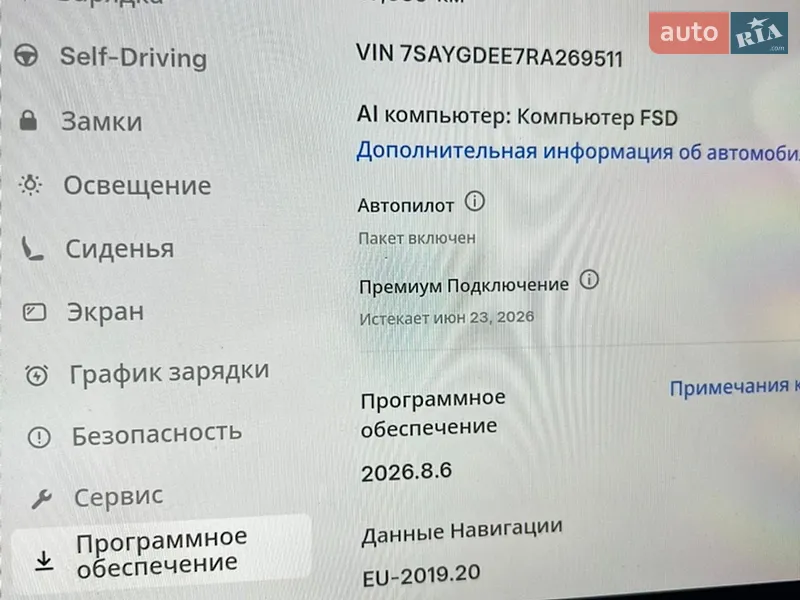 Позашляховик / Кросовер Tesla Model Y 2024 в Чернівцях документ