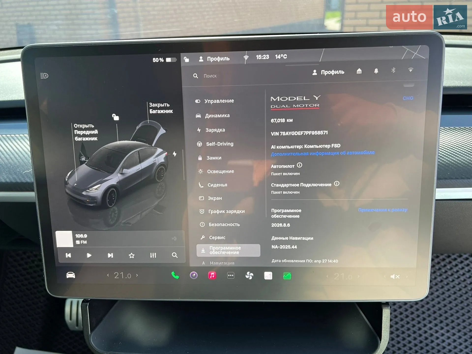 2023 Tesla Model Y - мініатюра 17
