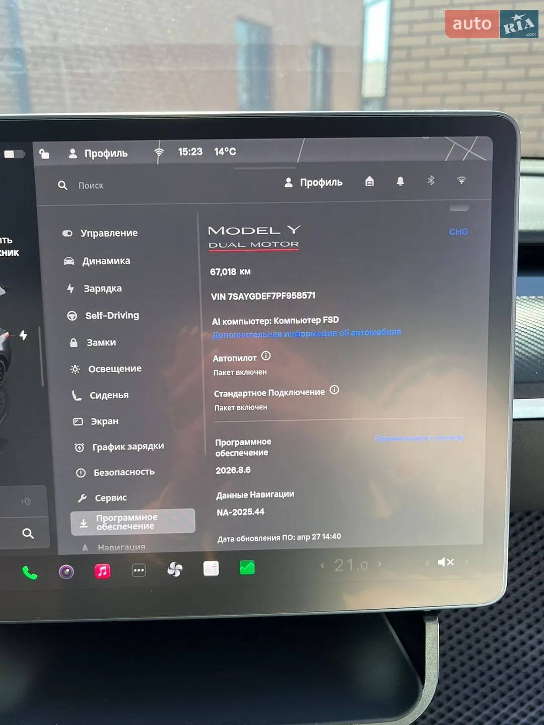 2023 Tesla Model Y - мініатюра 49