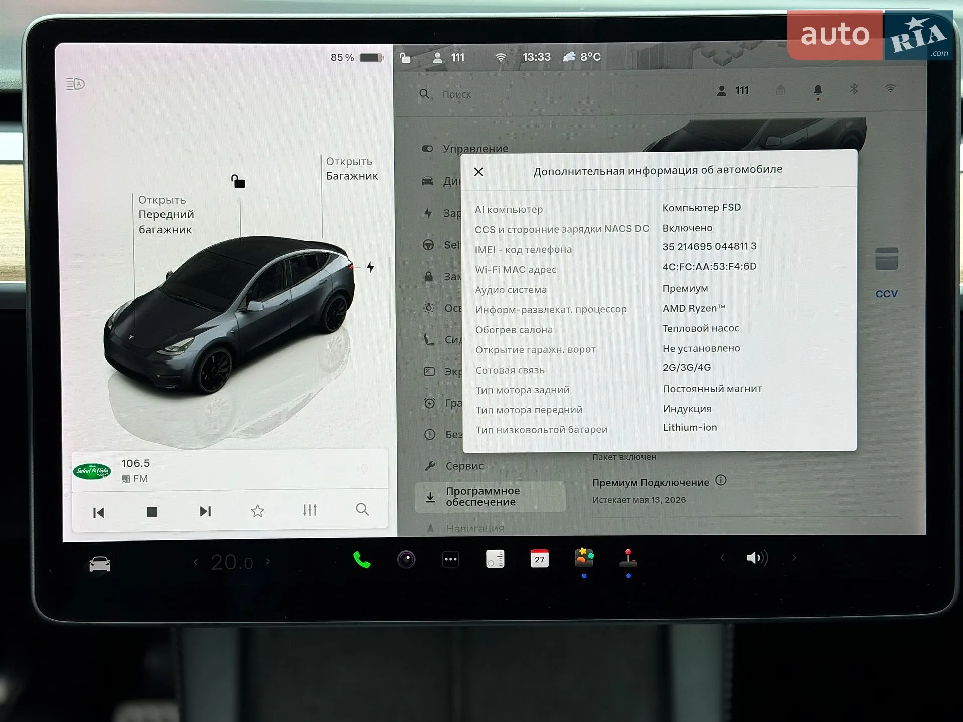 2022 Tesla Model Y - мініатюра 22