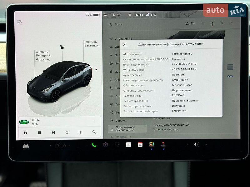 Внедорожник / Кроссовер Tesla Model Y 2022 в Киеве