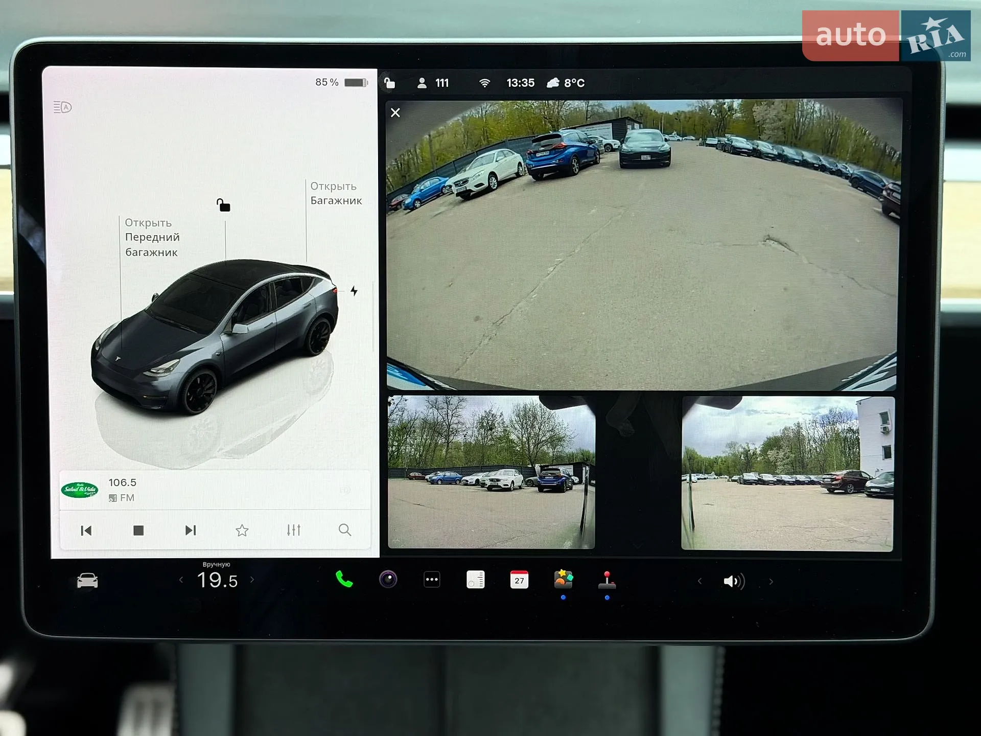 2022 Tesla Model Y - мініатюра 26