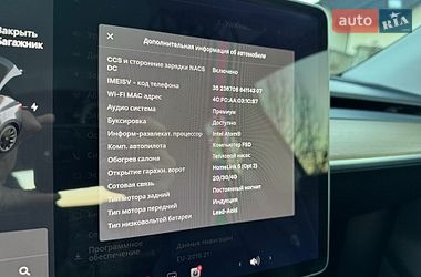 Внедорожник / Кроссовер Tesla Model Y 2020 в Новояворовске