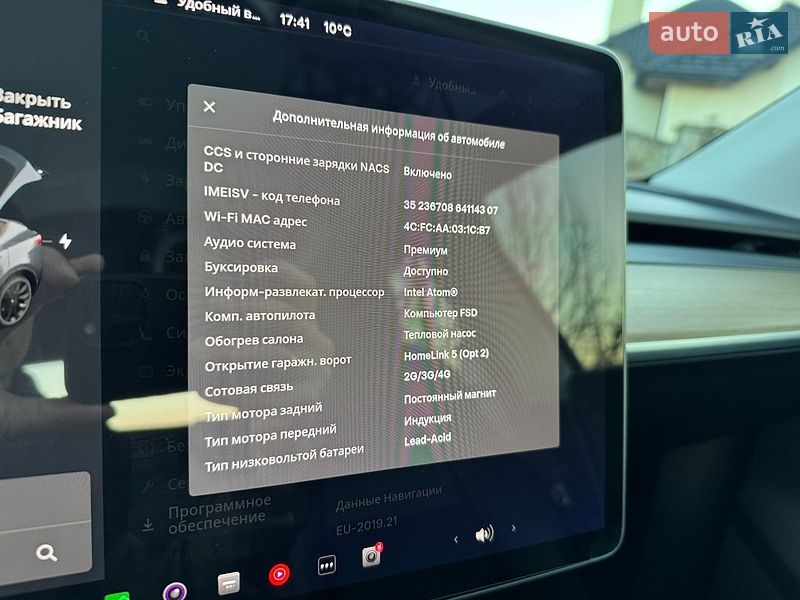 Внедорожник / Кроссовер Tesla Model Y 2020 в Новояворовске