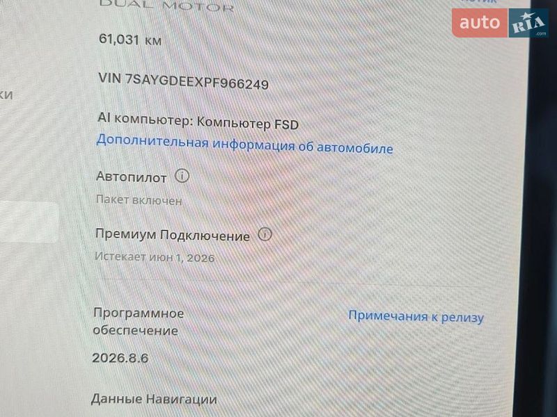 Внедорожник / Кроссовер Tesla Model Y 2023 в Львове