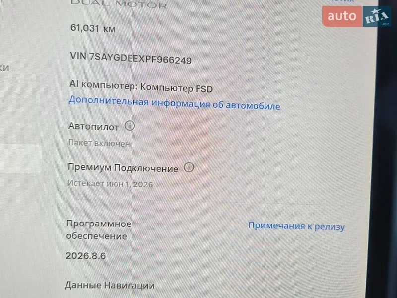 Внедорожник / Кроссовер Tesla Model Y 2023 в Львове документ