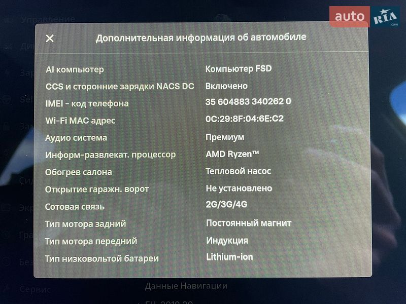 Позашляховик / Кросовер Tesla Model Y 2024 в Києві