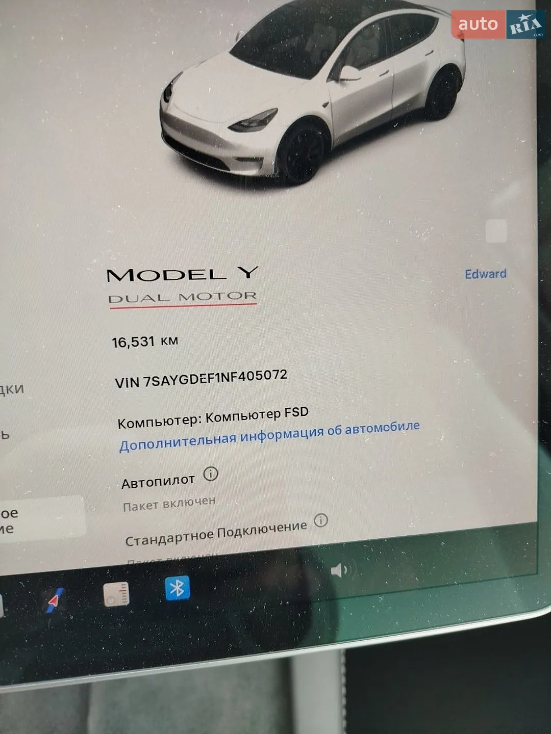 2022 Tesla Model Y - мініатюра 19