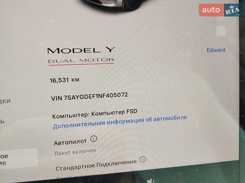 Внедорожник / Кроссовер Tesla Model Y 2022 в Луцке