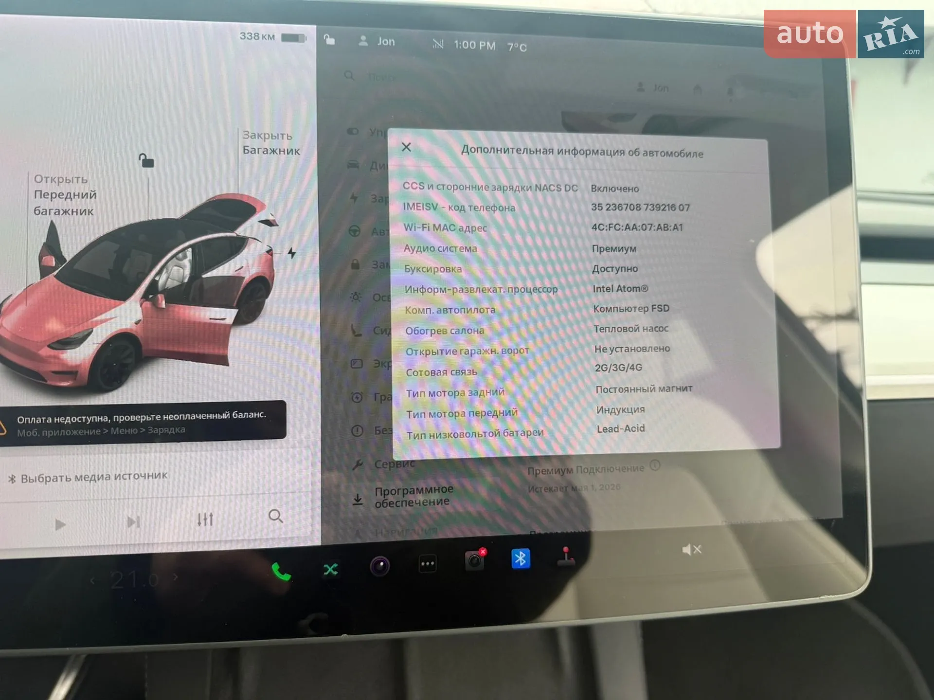 2021 Tesla Model Y - мініатюра 14