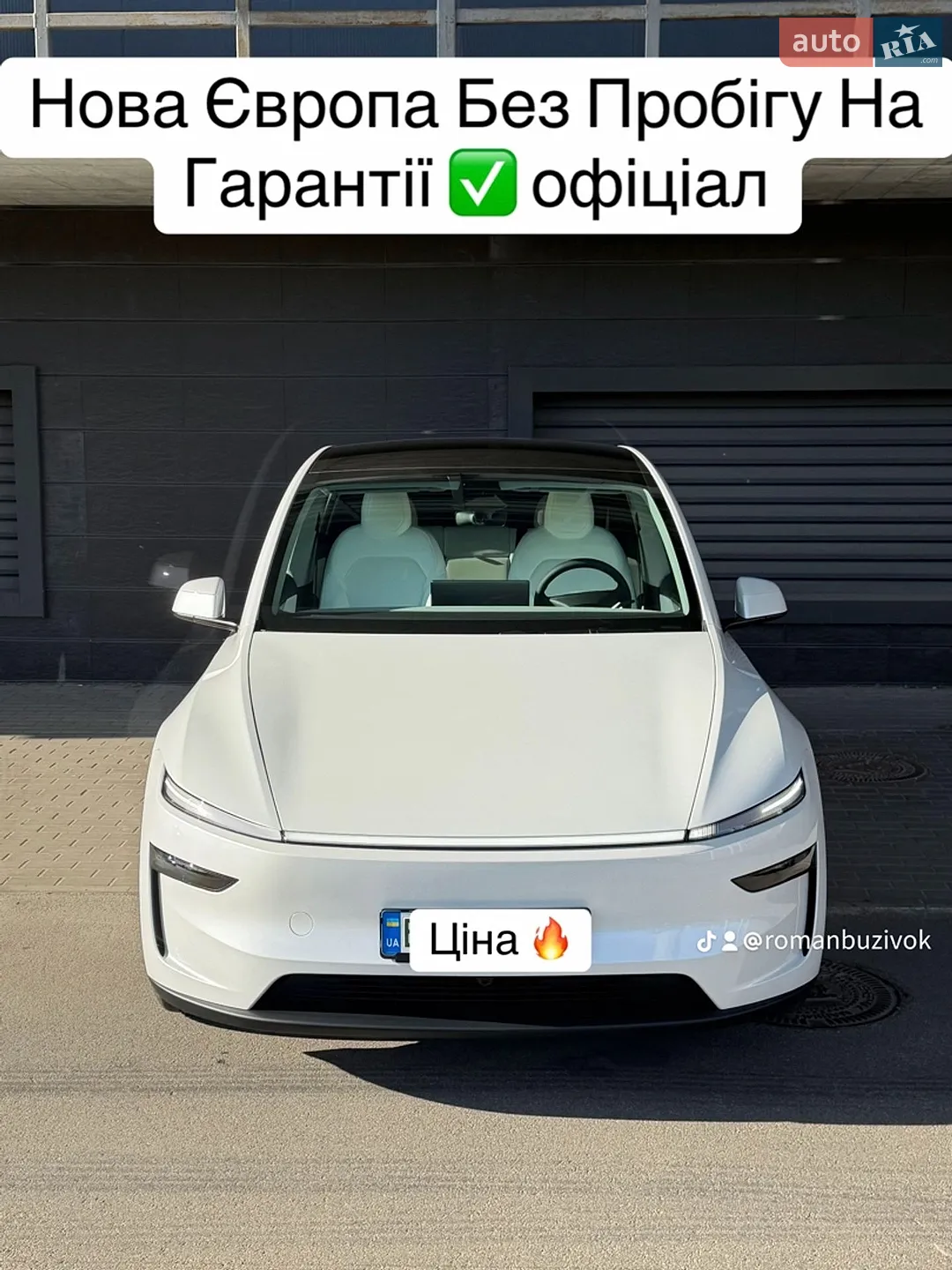 2025 Tesla Model Y - мініатюра 19