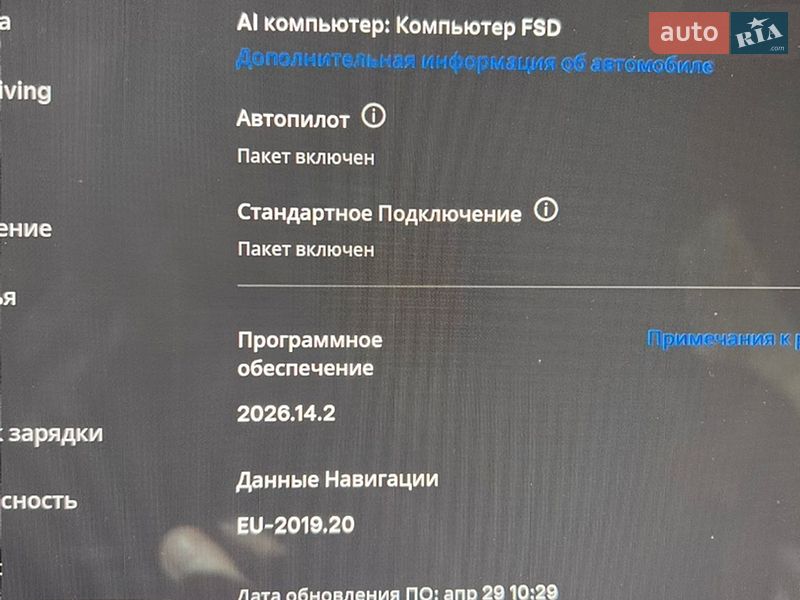 Внедорожник / Кроссовер Tesla Model Y 2023 в Долине фото 26 Внедорожник / Кроссовер Tesla Model Y 2023 в Долине