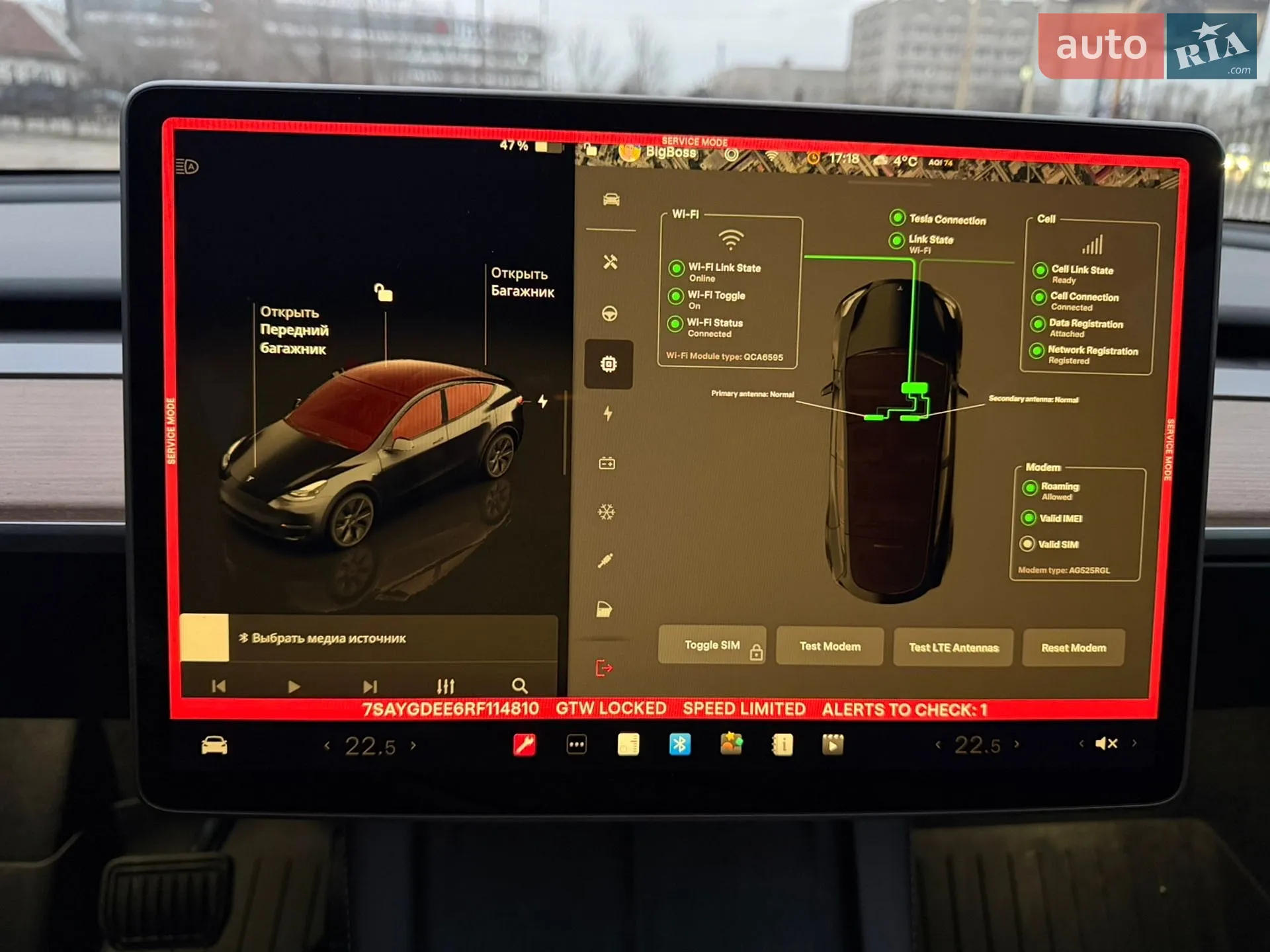 2024 Tesla Model Y - мініатюра 24