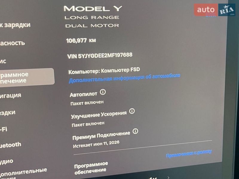 Внедорожник / Кроссовер Tesla Model Y 2021 в Киеве фото 23 Внедорожник / Кроссовер Tesla Model Y 2021 в Киеве