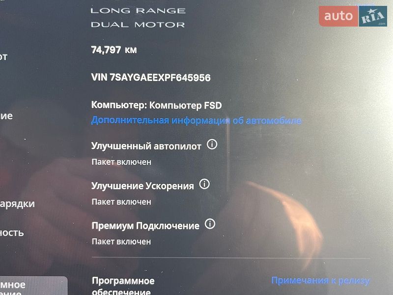 Внедорожник / Кроссовер Tesla Model Y 2023 в Чернигове