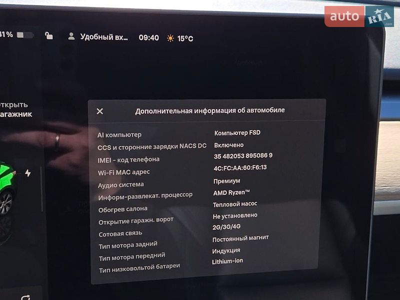 Внедорожник / Кроссовер Tesla Model Y 2023 в Белой Церкви