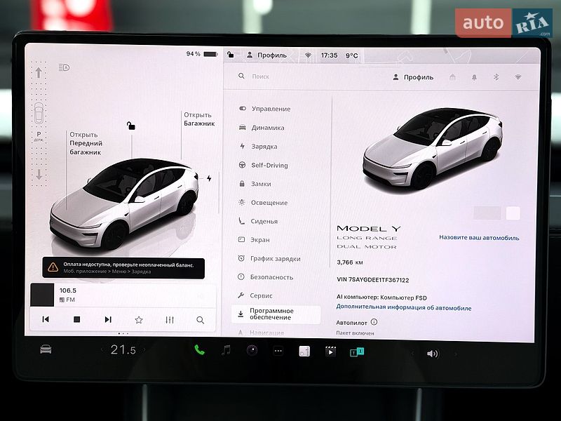 Внедорожник / Кроссовер Tesla Model Y 2025 в Киеве