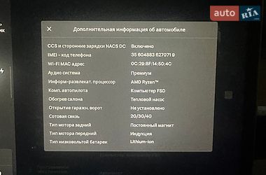 Внедорожник / Кроссовер Tesla Model Y 2024 в Киеве