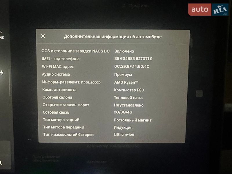 Внедорожник / Кроссовер Tesla Model Y 2024 в Киеве