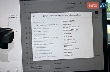 Внедорожник / Кроссовер Tesla Model Y 2023 в Одессе