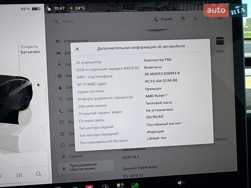 Внедорожник / Кроссовер Tesla Model Y 2023 в Одессе