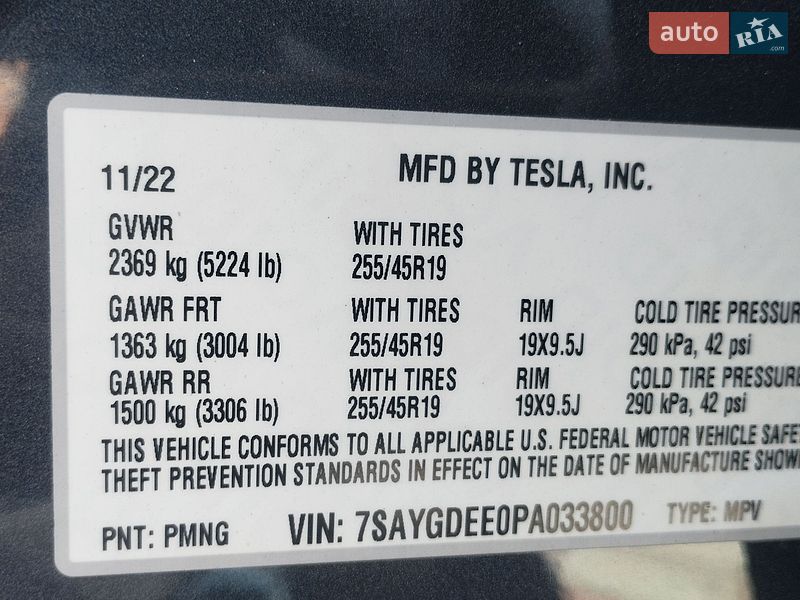 Внедорожник / Кроссовер Tesla Model Y 2023 в Полтаве