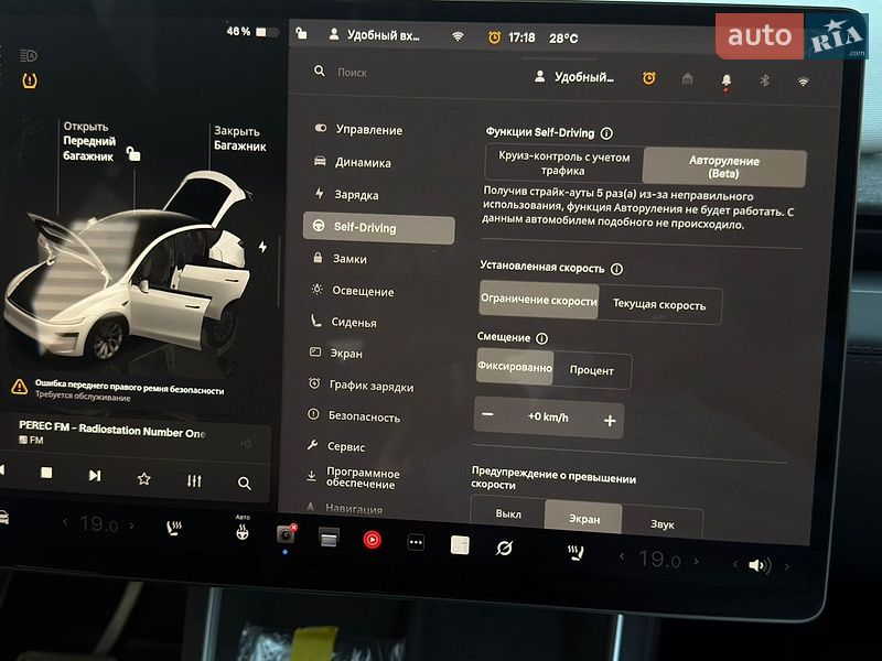 Внедорожник / Кроссовер Tesla Model Y 2025 в Киеве