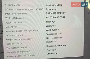 Внедорожник / Кроссовер Tesla Model Y 2022 в Киеве