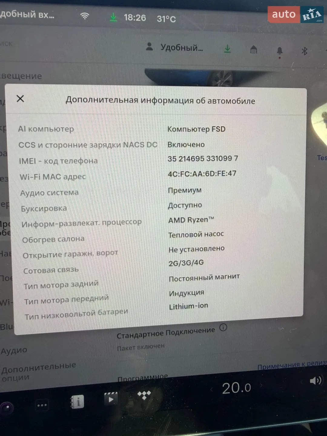 2022 Tesla Model Y - мініатюра 13